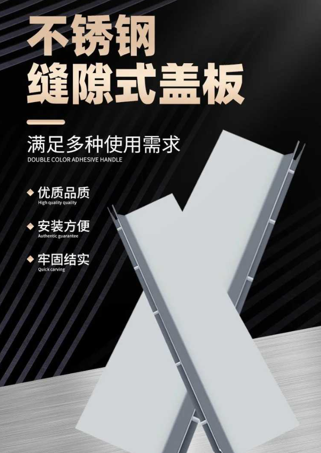 白城不锈钢缝隙排水沟盖板展示