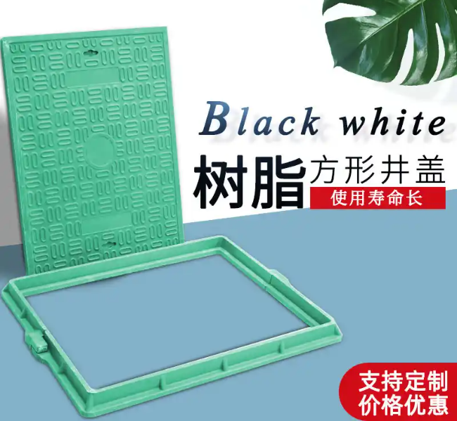 白城树脂复合电力方井展示